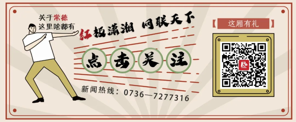 已完赛五场, 湘超, 日比赛结束 已完赛五场, 湘超, 日比赛结束