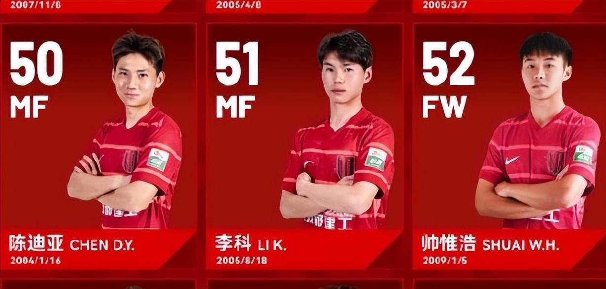 未来也有不, 关键时刻总, 能去上港寻